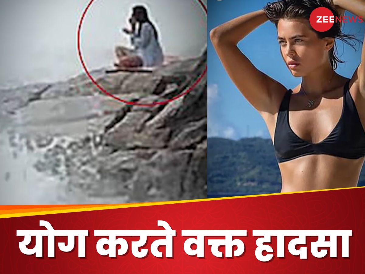 आंख बंद करके YOGA कर रही थी रशियन, समंदर से आई लहर खींच ले गई अंदर और फिर