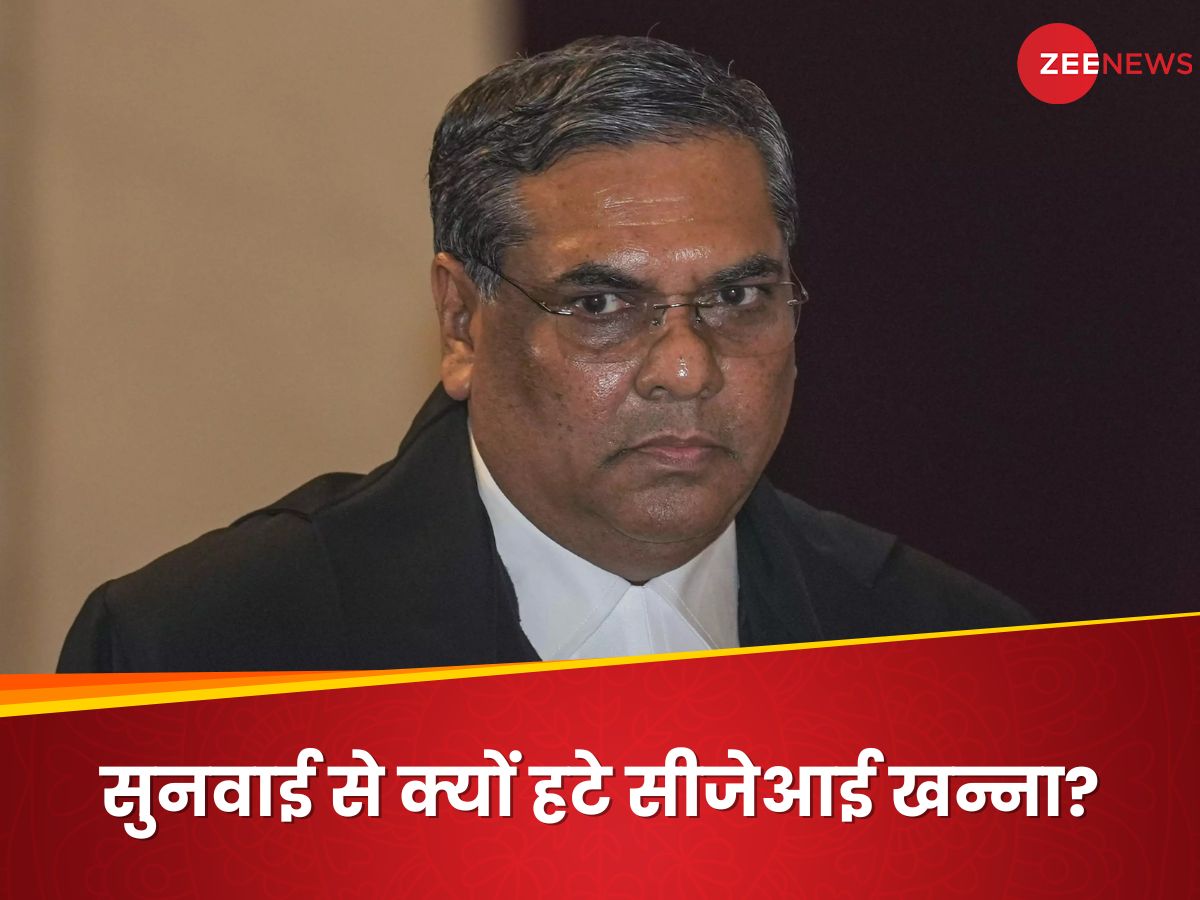 सुप्रीम कोर्ट के सामने ऐसा क्या मामला आया, सीजेआई खन्ना को कहना पड़ा- मैं सुनवाई नहीं कर सकता सुप्रीम कोर्ट के सामने ऐसा क्या मामला आया, सीजेआई खन्ना को कहना पड़ा- मैं सुनवाई नहीं कर सकता