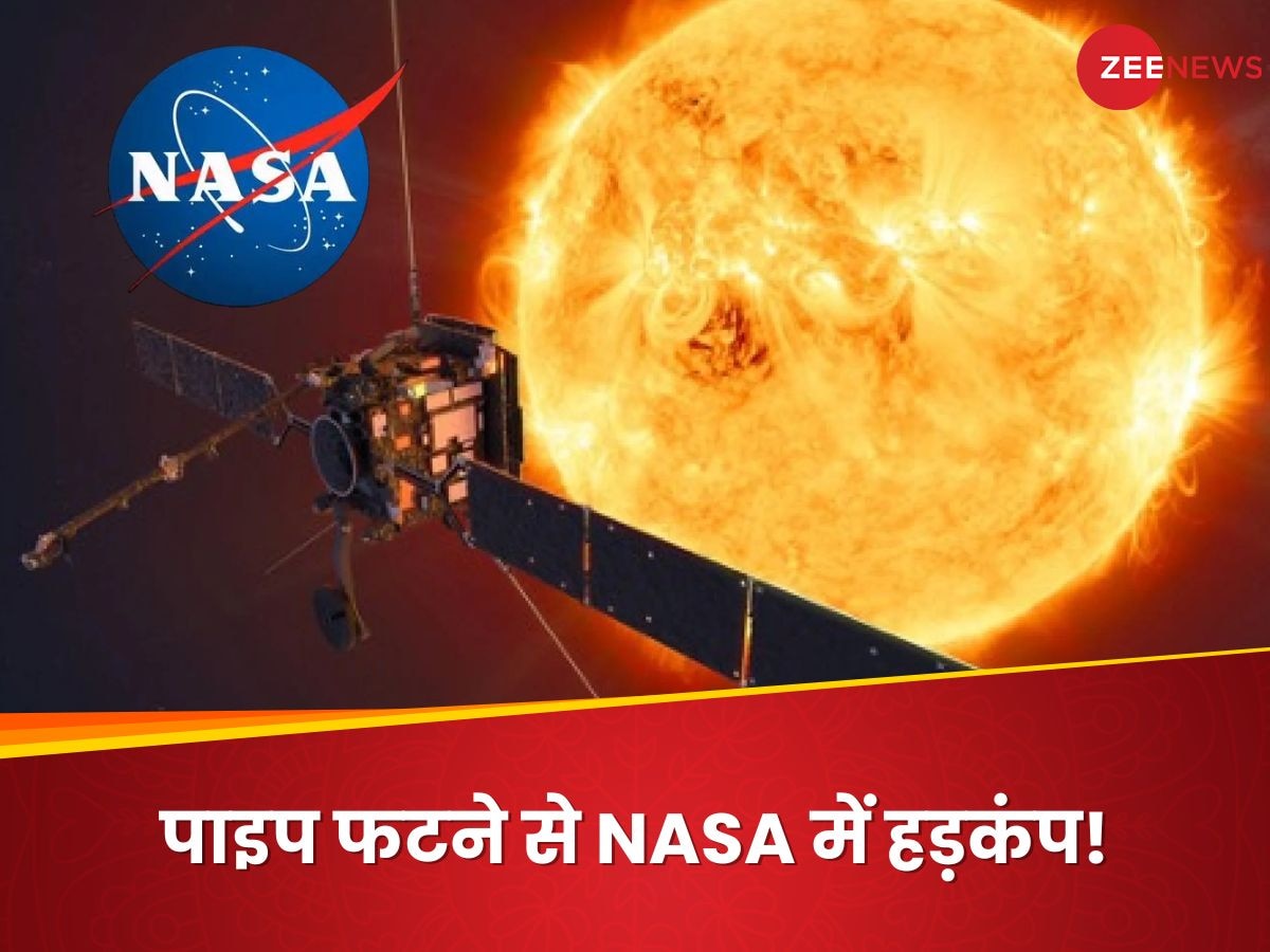 पानी का एक पाइप क्या फटा, NASA वैज्ञानिकों के हाथ-पांव फूल गए; जानिए पूरा माजरा