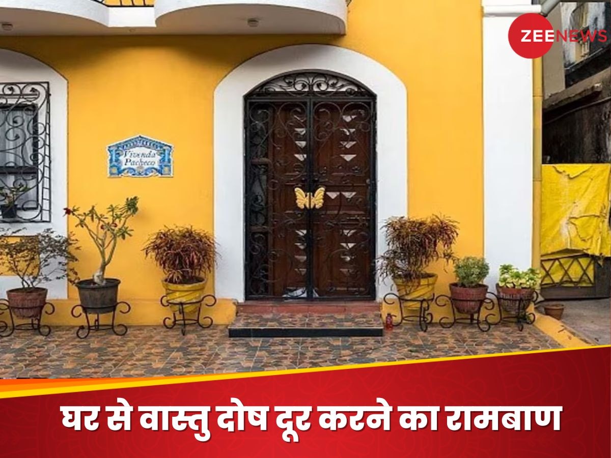 Vastu Tips in Hindi: पैसे की झेल रहे हों तंगी या घर में लगा हो वास्तु दोष? मेन गेट पर लटका लें इस खास चीज की पोटली, खुल जाएंगे भाग्य के द्वार