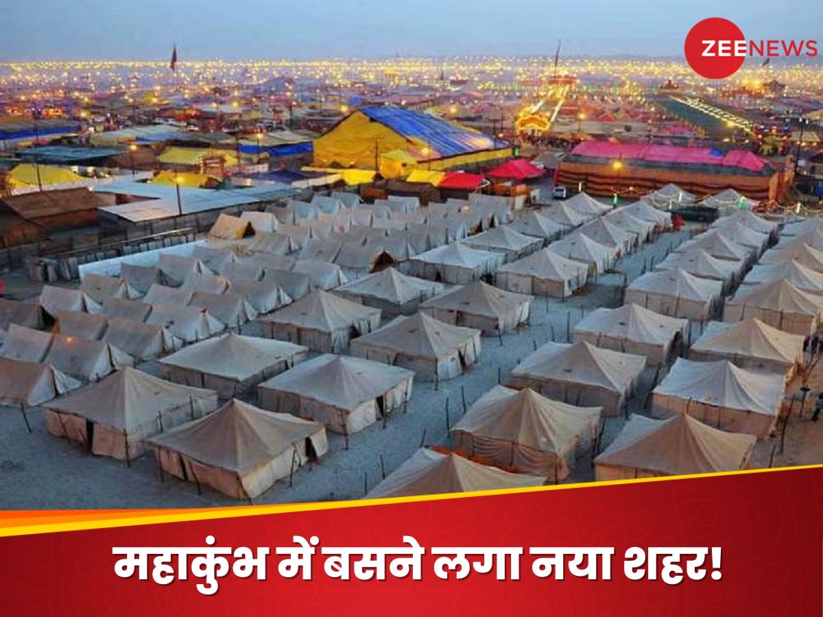 Mahakumbh 2025 Accommodation: WiFi, AC-गीजर सब मिलेगा संगम नगरी के टेंट्स में, जानिए महाकुंभ में क्‍या होगा एक दिन का किराया