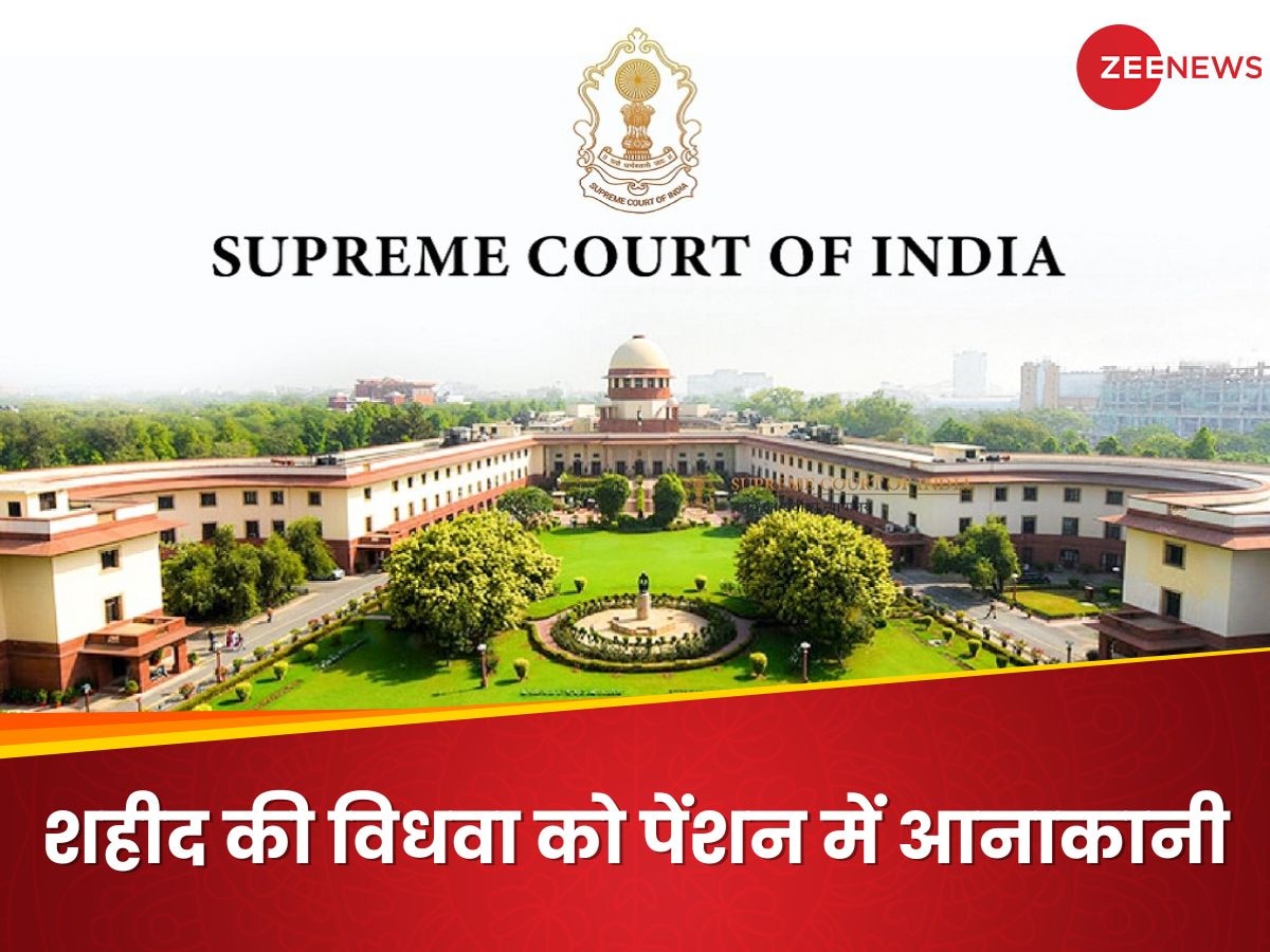 शहीद की विधवा को पेंशन के लिए अदालत में नहीं घसीटा जाना चाहिए था, SC ने केंद्र पर लगाया ₹50 हजार का जुर्माना