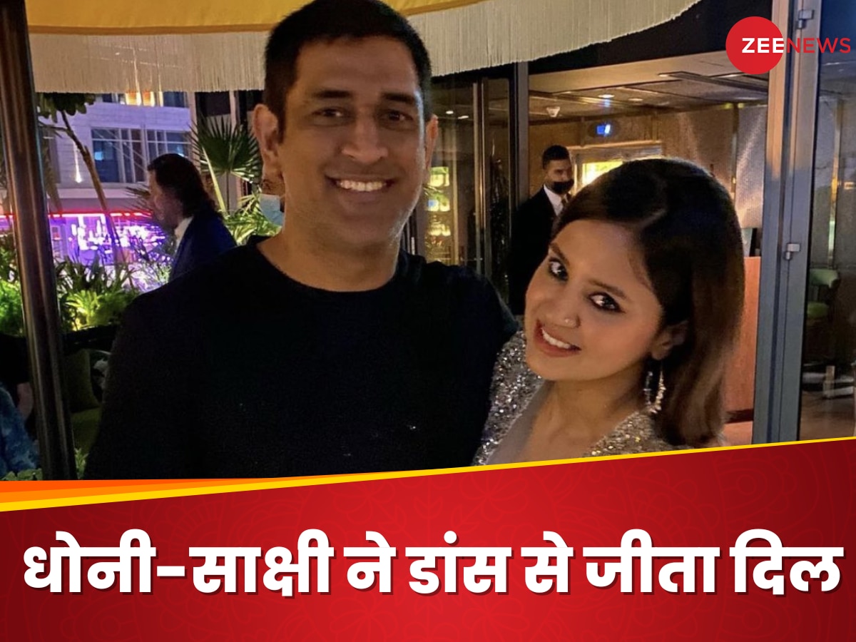 MS Dhoni and Sakshi Dhoni