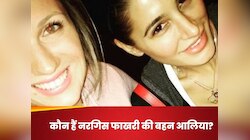 कौन हैं नरगिस फाखरी की बहन आलिया? प्लंबर के इश्क में थीं दीवानी, जलन में कर दी हत्या