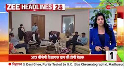 Top Headlines: सुबह की बड़ी खबरें 