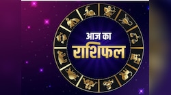 Aaj Ka Rashifal: मीन-तुला के साथ मेष राशि के जातकों को आज कोर्ट-कचहरी के झंझट से मिल जाएगा छुटकारा, इस राशि पर टूटेगा दुखों का पहाड़