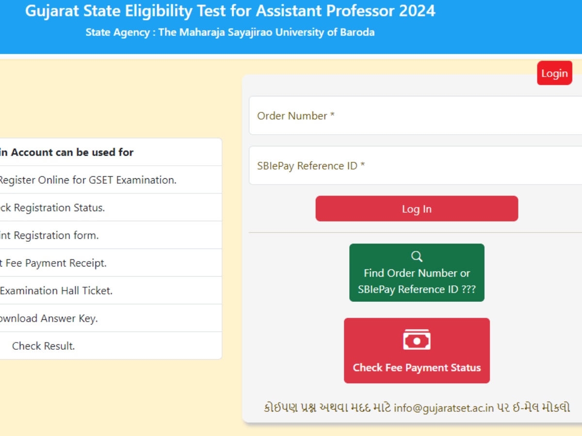 GSET 2024 की प्रोविजनल आंसर की जारी, डायरेक्ट लिंक से करें डाउनलोड