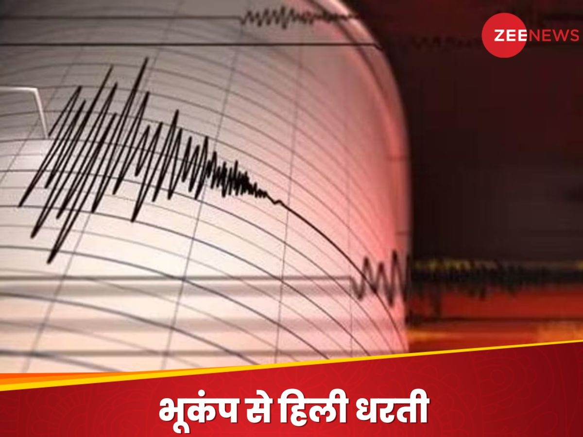 भूकंप से कांपी तेलंगाना की धरती, छत्तीसगढ़ तक महसूस हुए झटके; घरों से बाहर निकले लोग