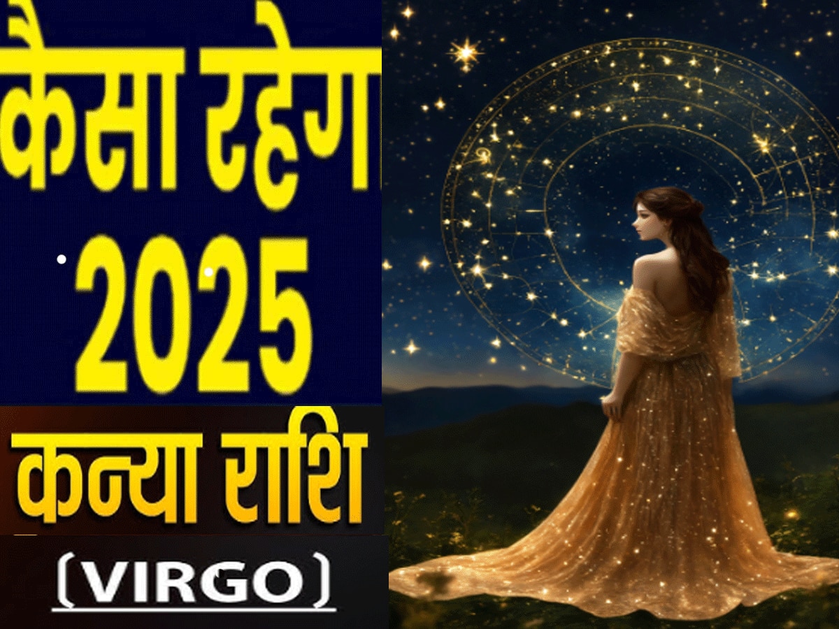 KANYA Rashifal 2025 VIRGO Horoscope 2025 in Hindi Jyotish News 