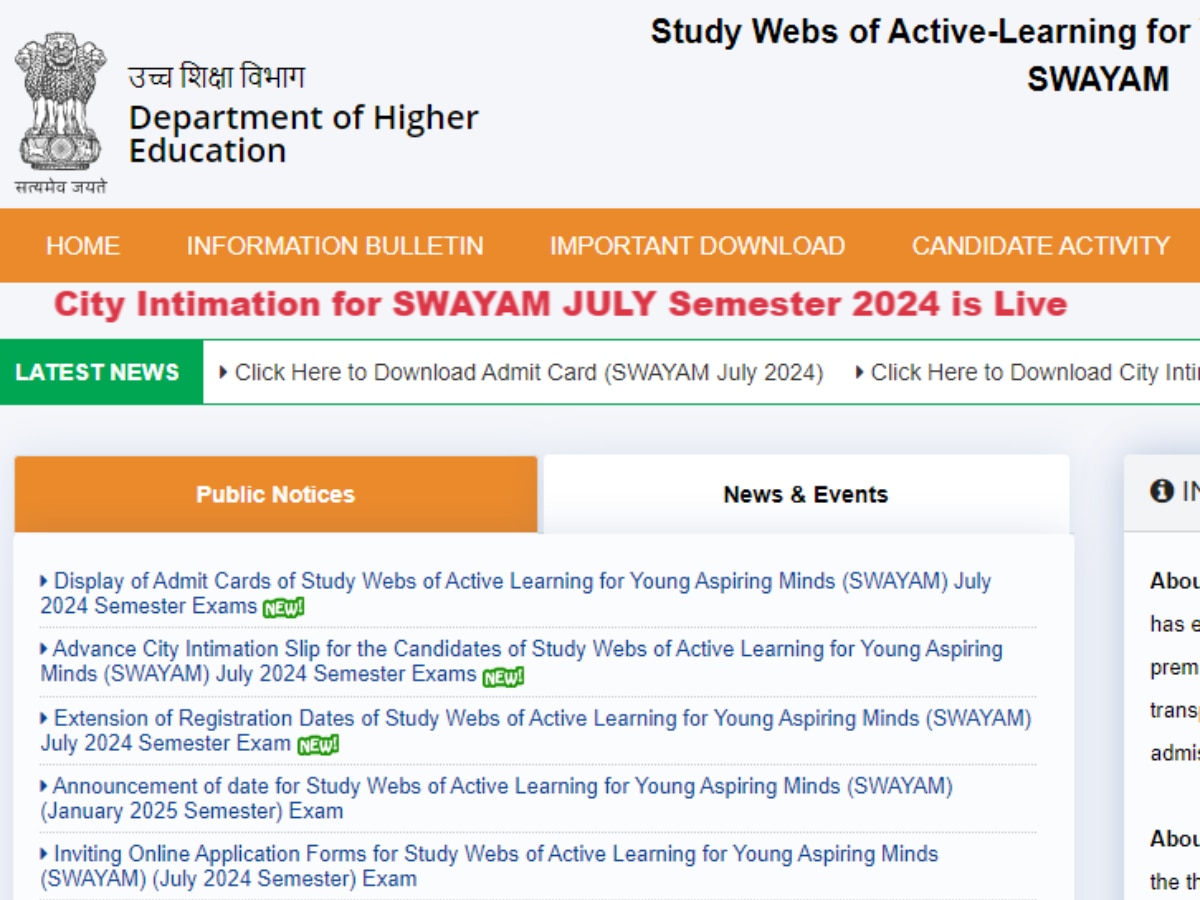 NTA ने जारी की SWAYAM जुलाई 2024 सेमेस्टर परीक्षा की सिटी इंटिमेशन स्लिप, जानें कैसे करें डाउनलोड