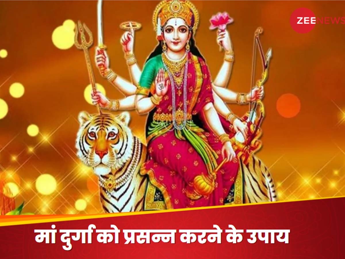 Durga Ashtami December 2024: दिसंबर में कब मनाई जाएगी दुर्गा अष्टमी? जान लें तिथि, पूजन विधि और शुभ मुहूर्त; पूरे हो जाएंगे अटके काम