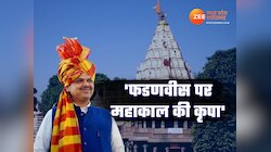 देवेंद्र फडणवीस ही होंगे महाराष्ट्र के नए मुख्यमंत्री, उज्जैन से मिल गए थे संकेत