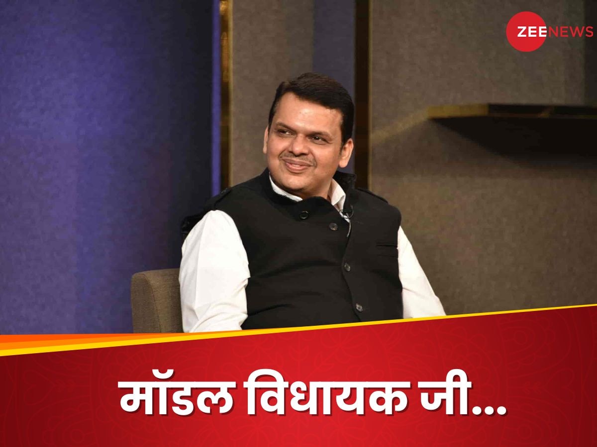 Devendra Fadnavis: टिपिकल नेता नहीं हैं देवेंद्र फडणवीस, मॉडलिंग में भी आजमा चुके हैं हाथ