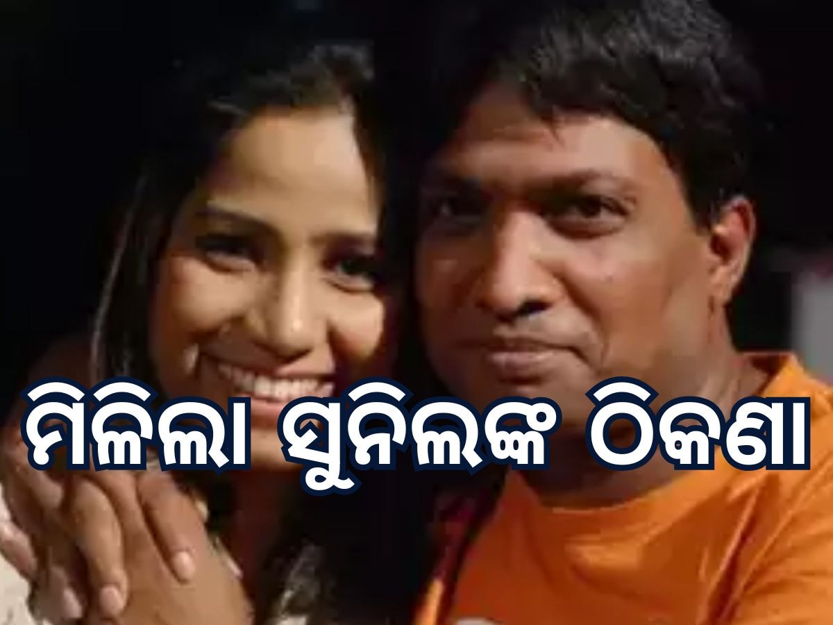 Sunil Pal: ମିଳିଲା ସୁନିଲ ପାଲଙ୍କ ସନ୍ଧାନ