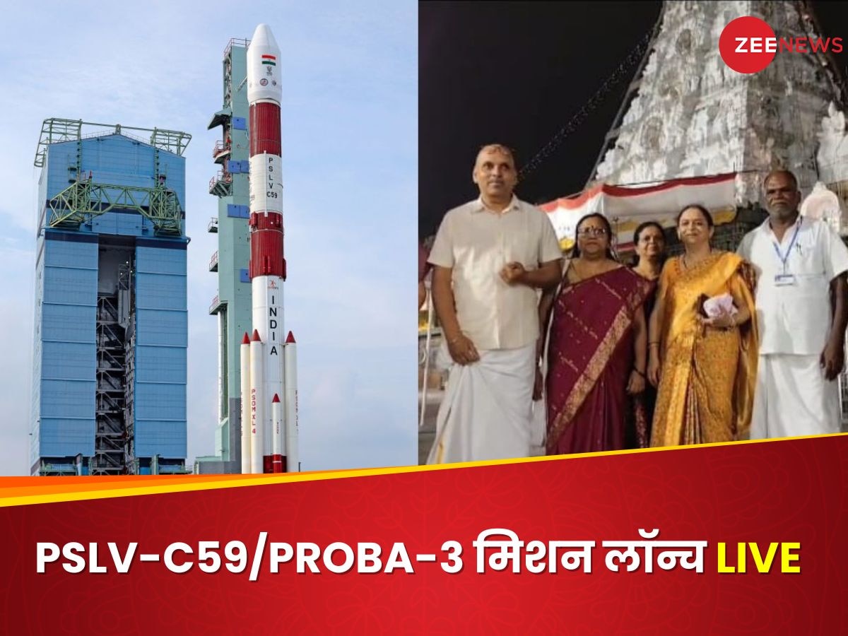 PSLV-C59 PROBA-3 Mission: अंतरिक्ष यान में आई खराबी, ऐन मौके पर इसरो ने टाली ऐतिहासिक उड़ान