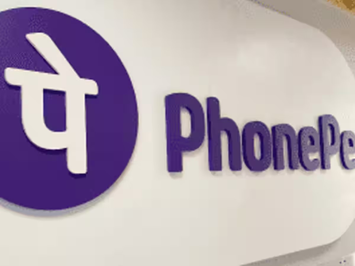 Phonepe इन बीमारियों के लिए दे रहा हेल्थ बीमा प्लान, ये मिलेंगी सुविधा