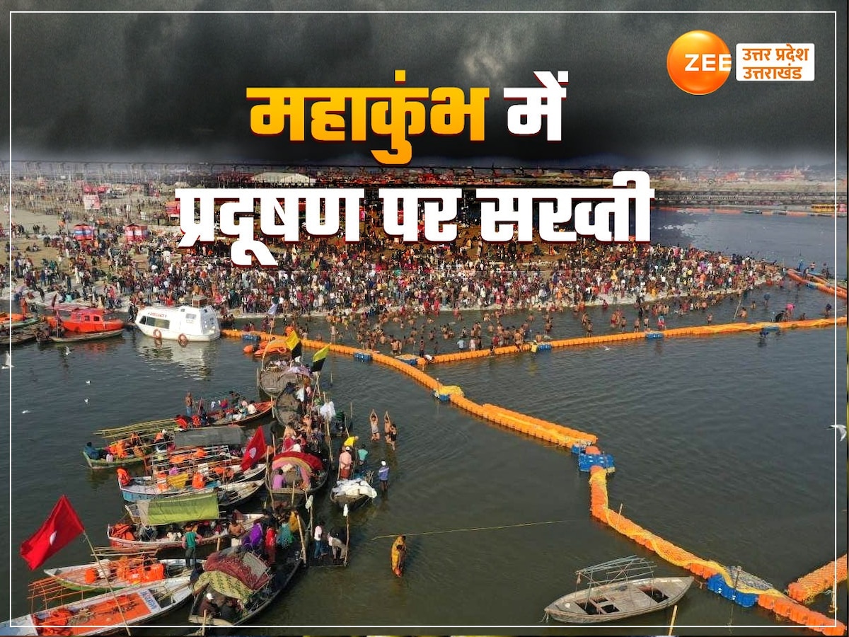 Prayagraj Mahakumbh 2025