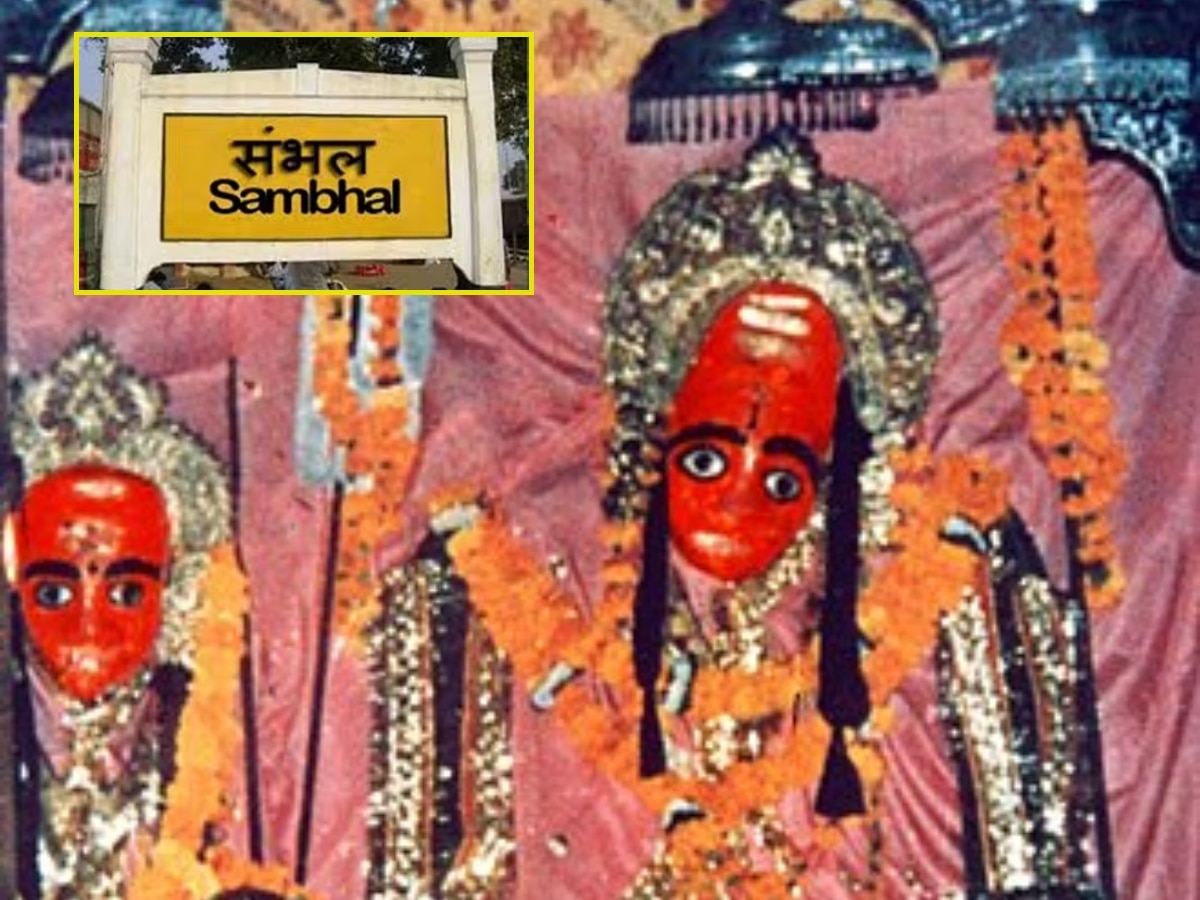 Sambhal Mata Kaila Devi: संभल के इस मंदिर में मौजूद हैं यदुवंशियों की कुलदेवी, दर्शन करने का मिलता है ऐसा फल