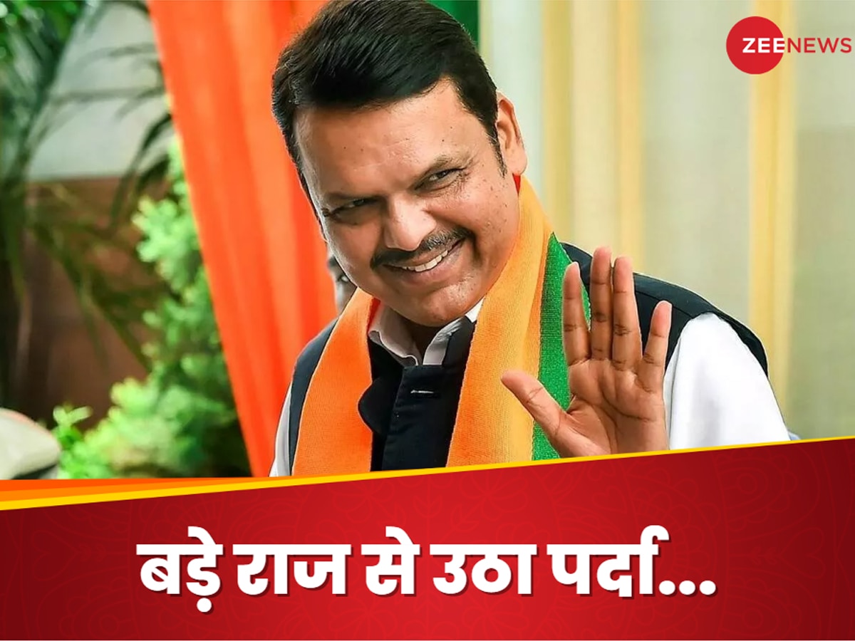 Devendra Fadnavis: स्कूल में बैकबेंचर थे देवेंद्र फडणवीस, पढ़ाई में एवरेज... पुरानी टीचर ने खोले महाराष्ट्र के भावी सीएम के राज