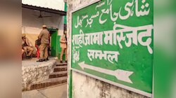 Sambhal Violence: क्या संभल हिंसा में पाकिस्तान का हाथ था? पढ़ें