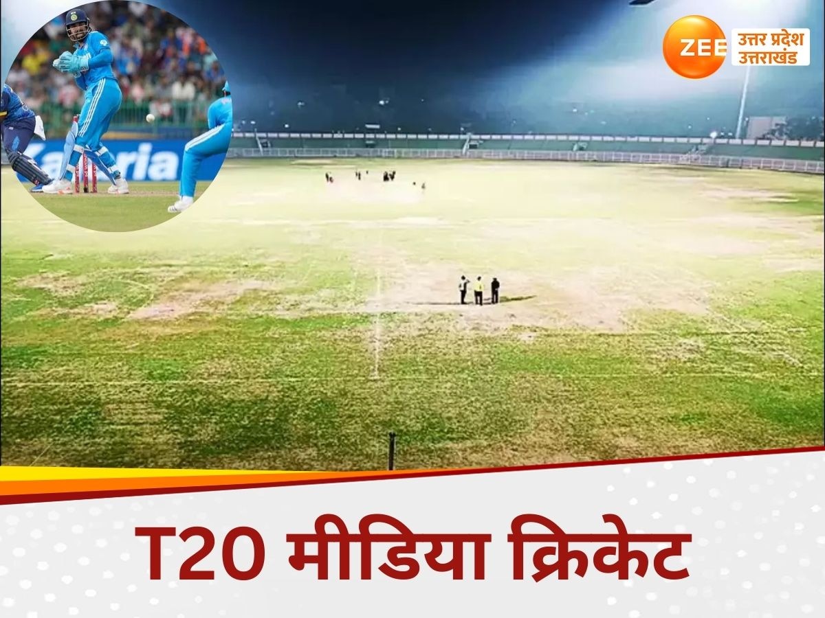 T-20 CricketTournament