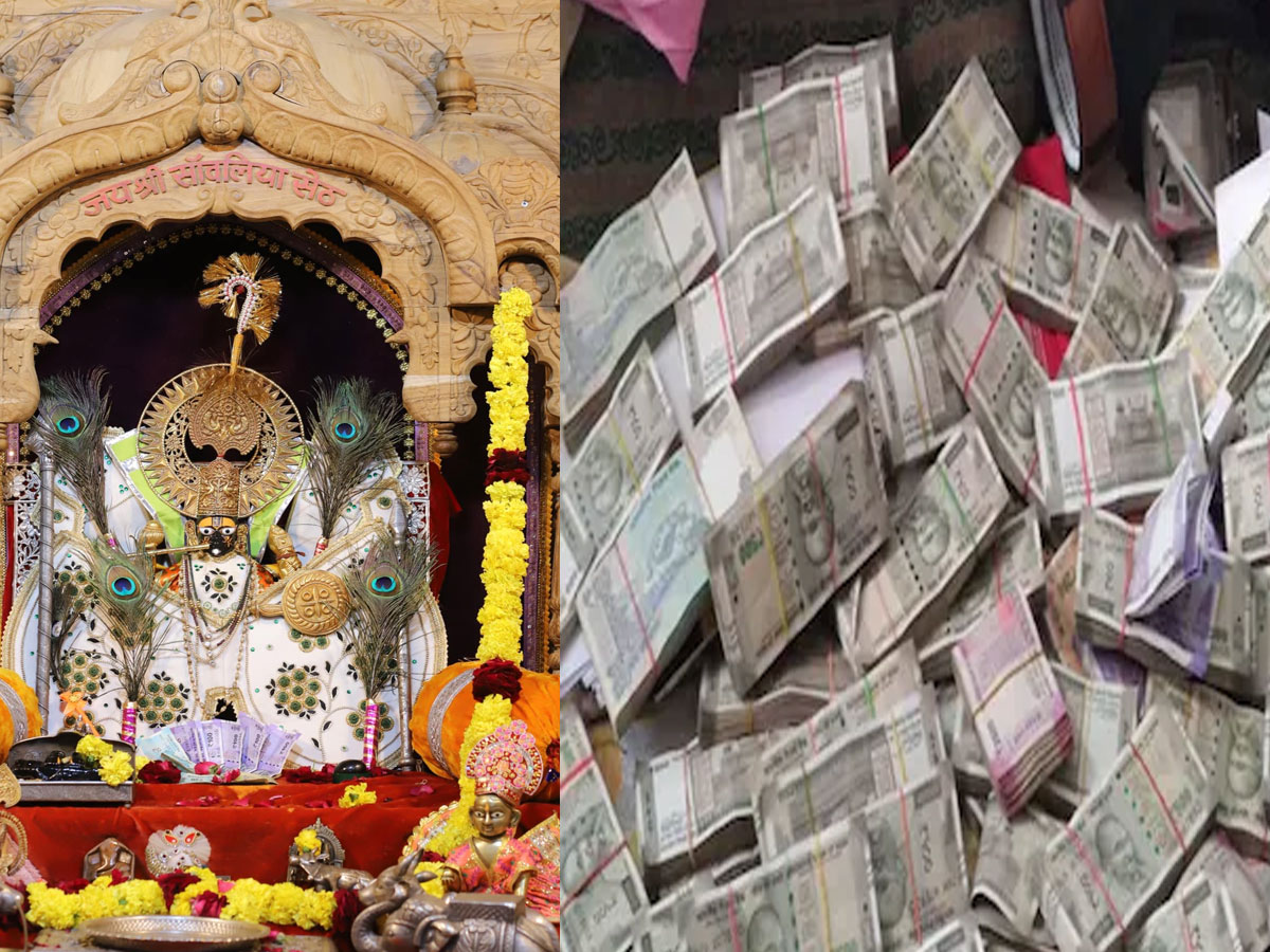 भगवान श्री सांवलिया सेठ के खुले भंडारे, 4 चरणों के बाद पूरी रकम की गणना बची...जानिए अब तक कितनी निकली राशि