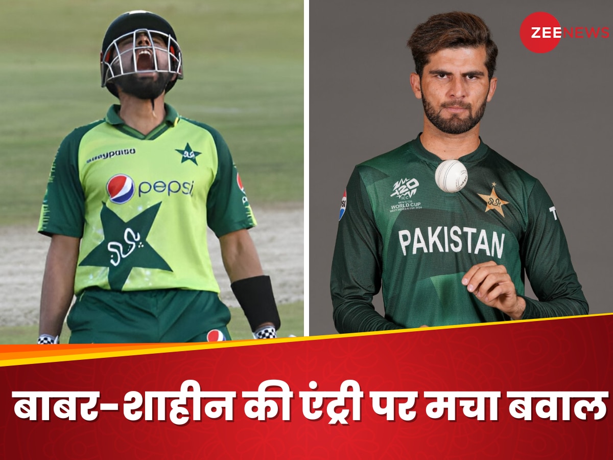 Babar Azam and shaheen afridi