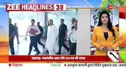 Top Headlines: सुबह की बड़ी खबरें 