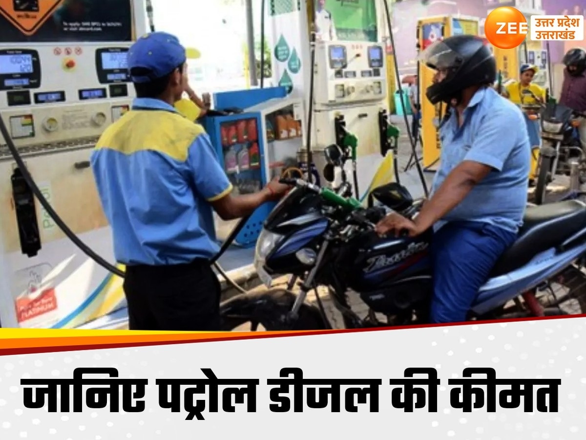 Petrol-Diesel Price Today