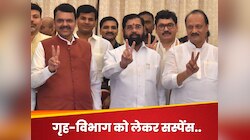 महाराष्ट्र में 'होम' सबको चाहिए, शिंदे मान गए थे तो एक बार फिर घर क्यों गए फडणवीस?