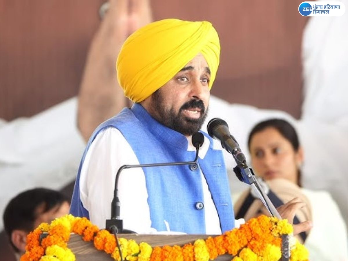 CM Bhagwant Mann: ਮੁੱਖ ਮੰਤਰੀ ਭਗਵੰਤ ਮਾਨ ਅੱਜ ਅਬੋਹਰ ਦਾ ਕਰਨਗੇ ਦੌਰਾ; ਸਰਕਾਰੀ ਕਾਲਜ ਦਾ ਕਰਨਗੇ ਉਦਘਾਟਨ