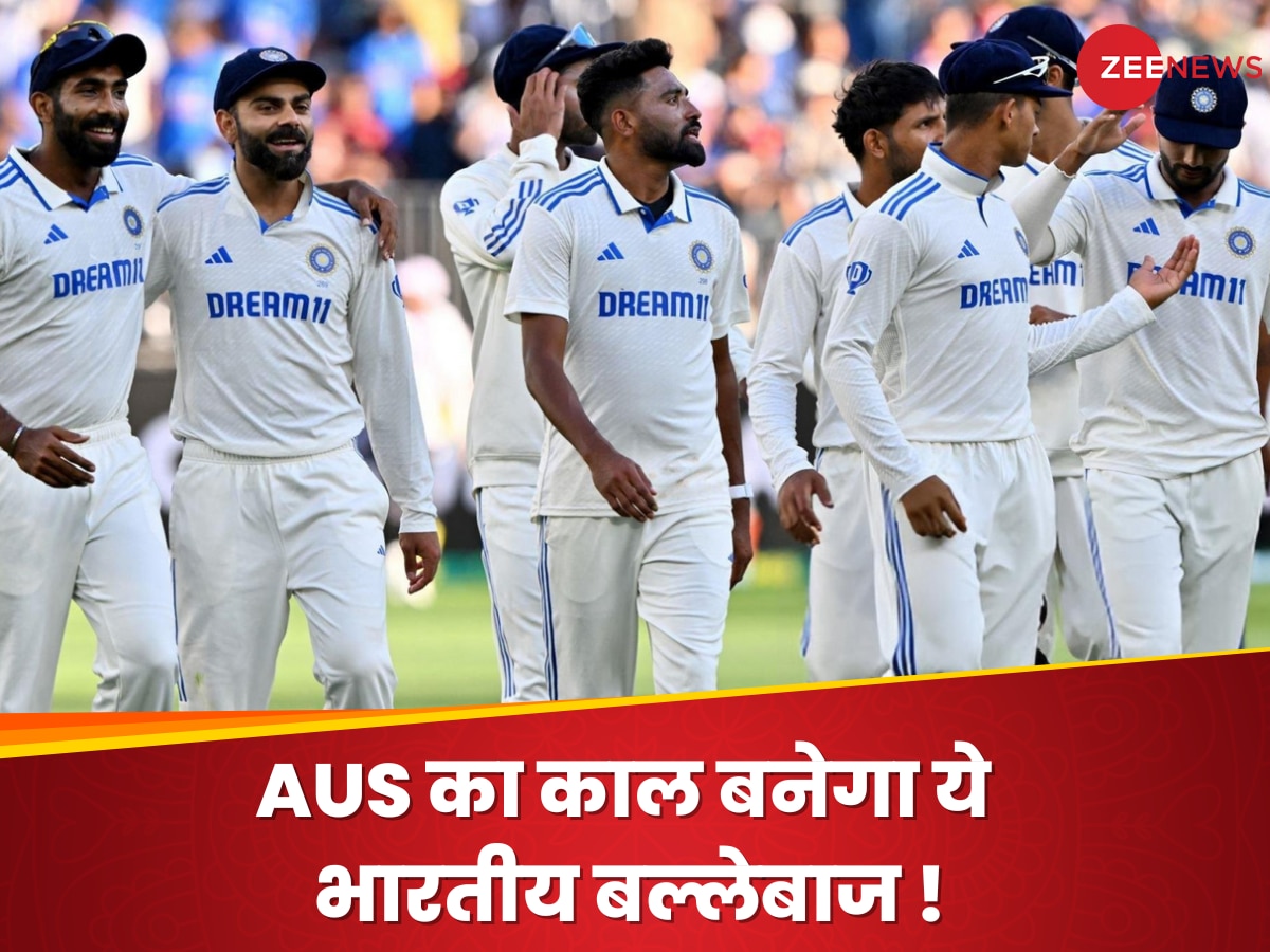 IND vs AUS: पिंक बॉल टेस्ट में ऑस्ट्रेलिया का काल बनेगा ये भारतीय बल्लेबाज, विकेट के लिए तरस जाएंगे कमिंस-स्टार्क!