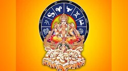 Surya Gochar: सूर्य गोचर का इन 3 राशियों पर पड़ेगा भयंकर प्रकोप, होगा बड़ा नुकसान