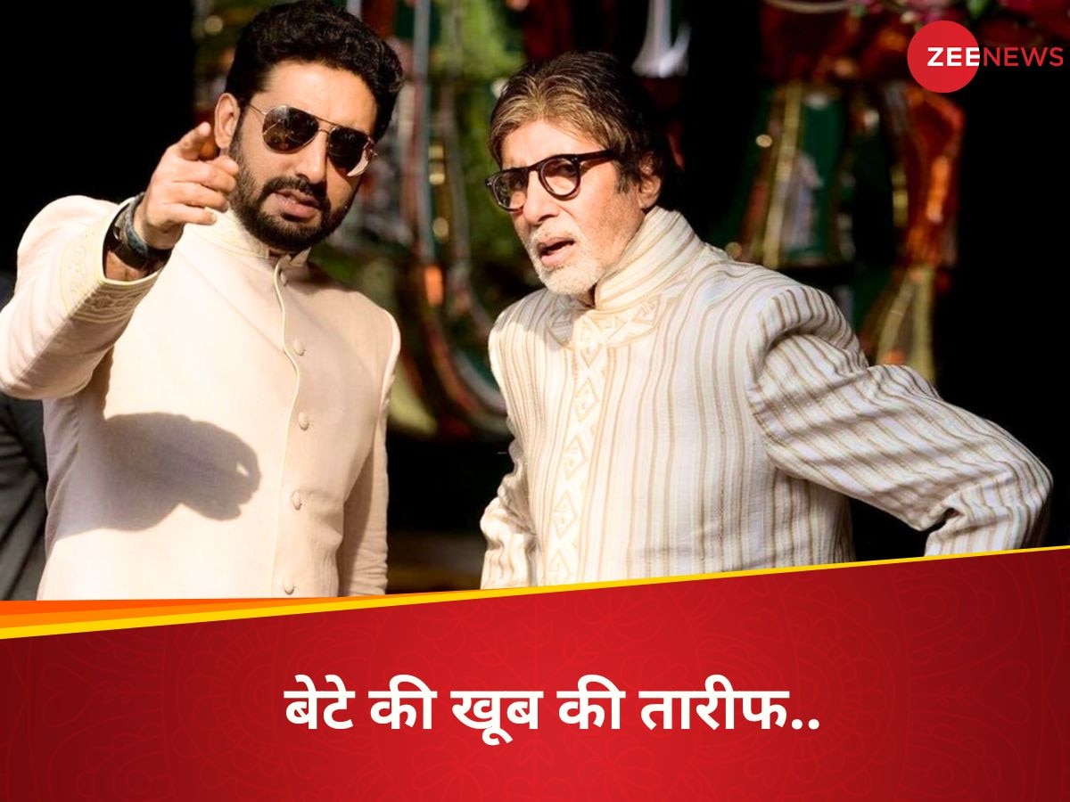 Amitabh Bachchan Praise Abhishek Bachchan