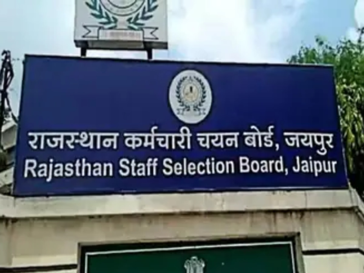 Rajasthan Govt Jobs: राजस्थान शिक्षा विभाग में नई भर्ती, संस्कृत विभाग में 3003 पदों पर आवेदन करने के लिए योग्यता