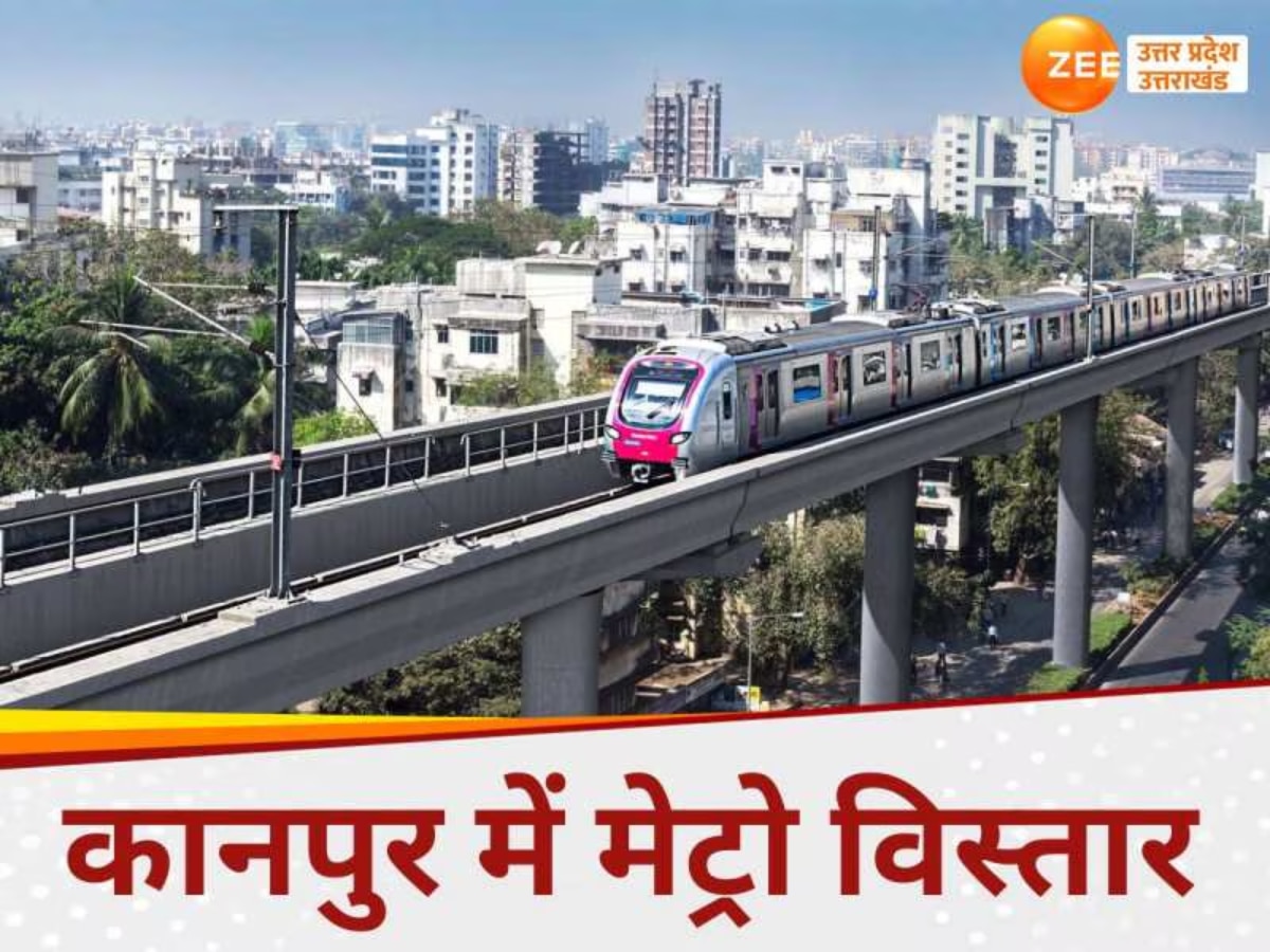 kanpur metro news