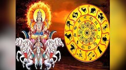 Surya Gochar 2024: 15 दिसंबर को सूर्य कर रहे है गोचर, इन राशियों का लगाएंगे बेड़ापार
