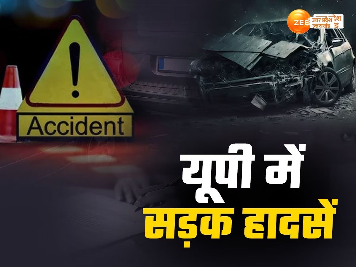 UP Road Accident 