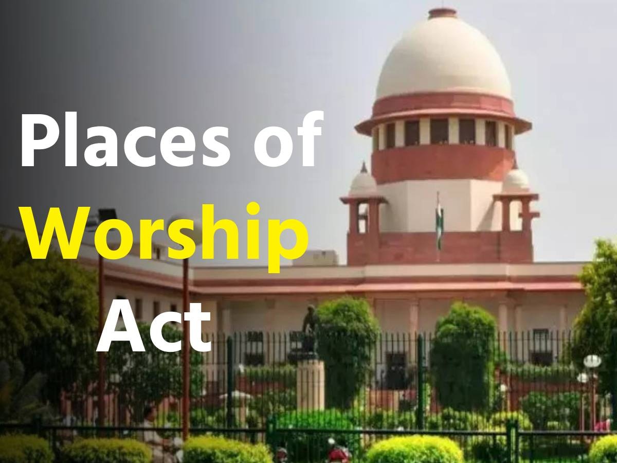 Places of Worship Act को लेकर आज SC में सुनवाई, जानें पिटीशन में क्या गया है?