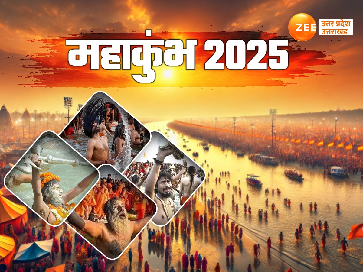 Prayagraj Mahakumbh 2025 