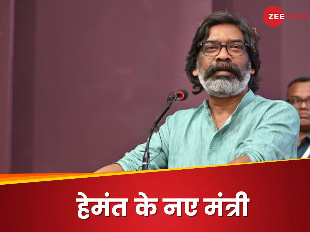 Hemant Soren: झारखंड में जिन 11 विधायकों ने ली मंत्री पद की शपथ, उनकी प्रोफाइल पर डालिए एक नजर