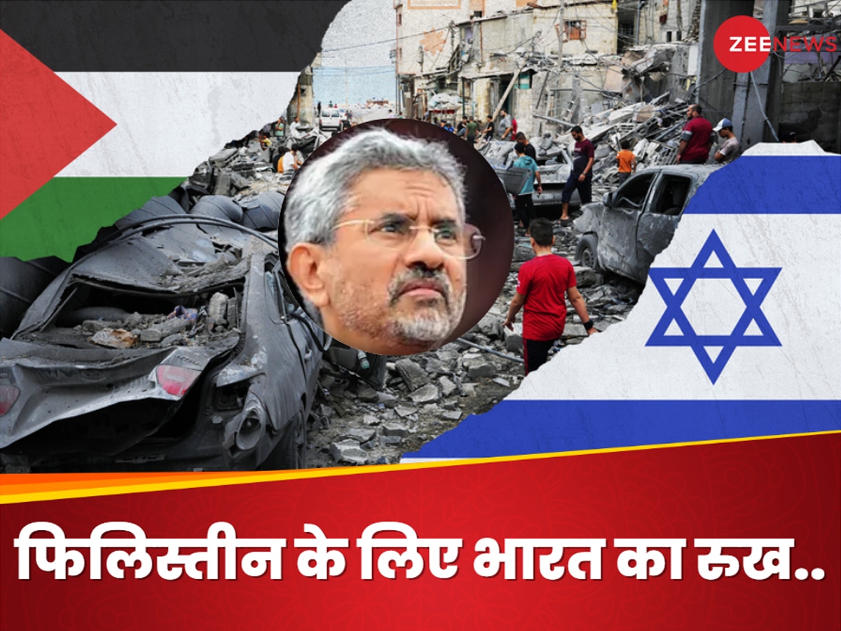 Israel-Palestine: इजराइल के दुश्मन फिलिस्तीन के लिए क्या है भारत का रुख? जयशंकर का जवाब चौंका देगा