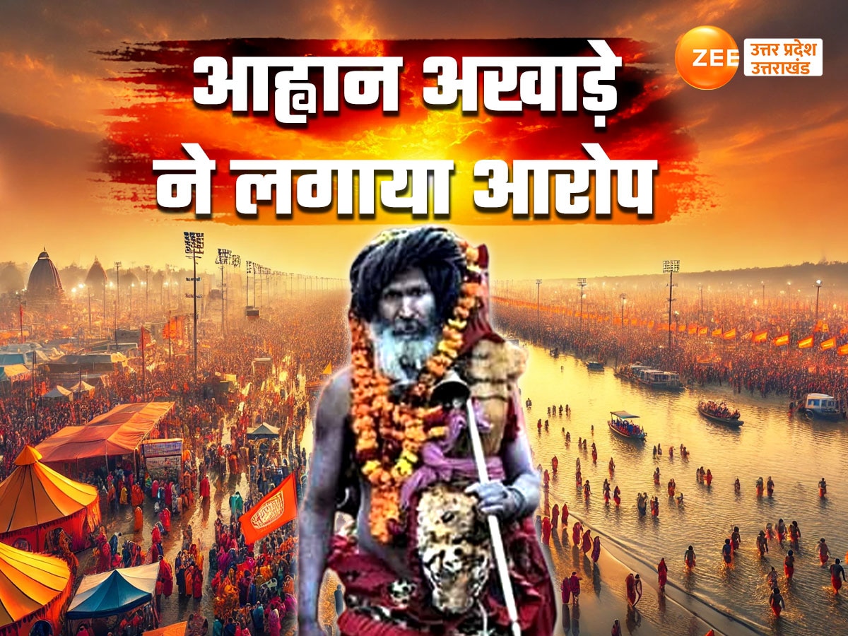 Mahakumbh Mela 2025