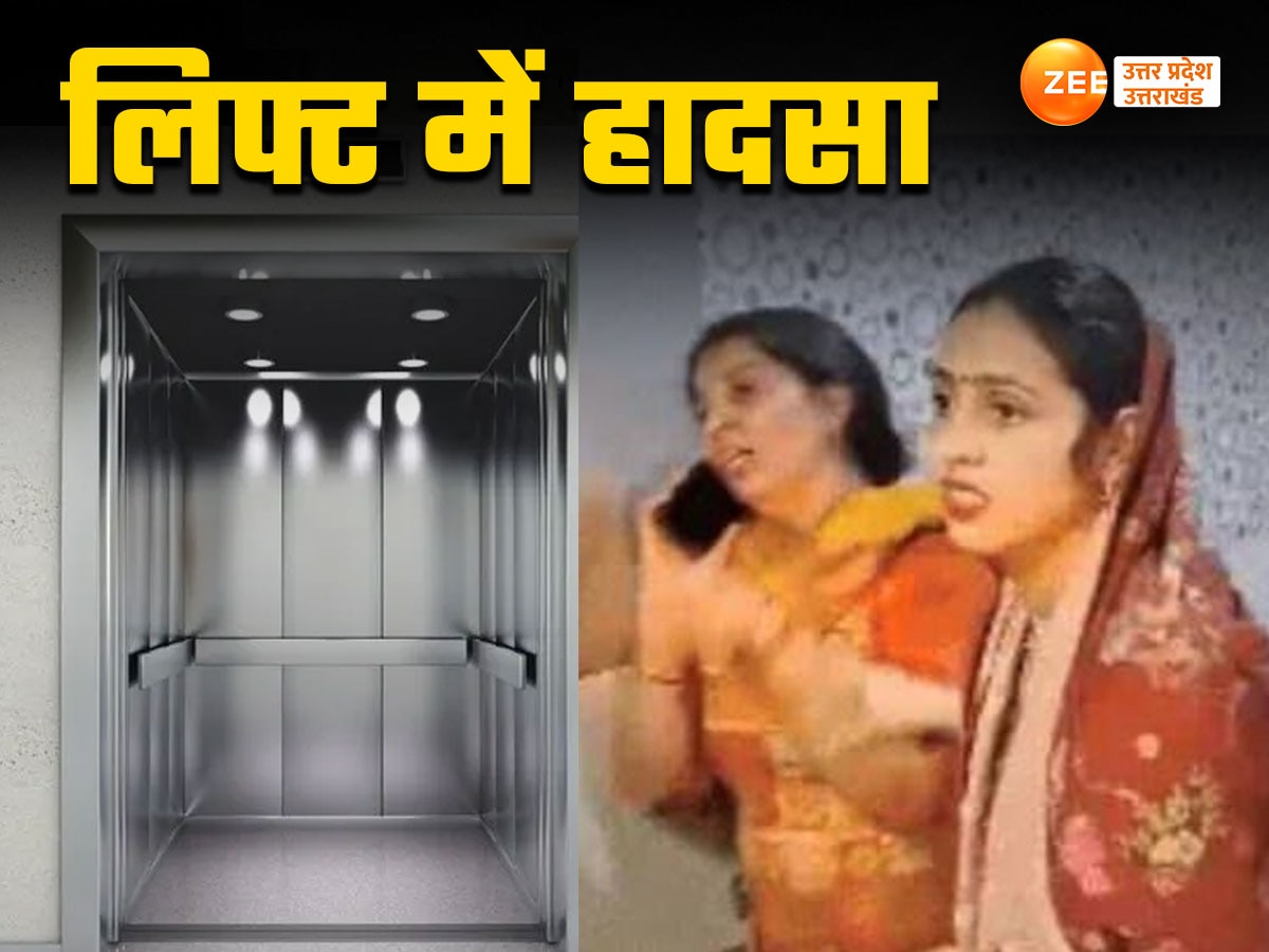 Meerut Lift Accident