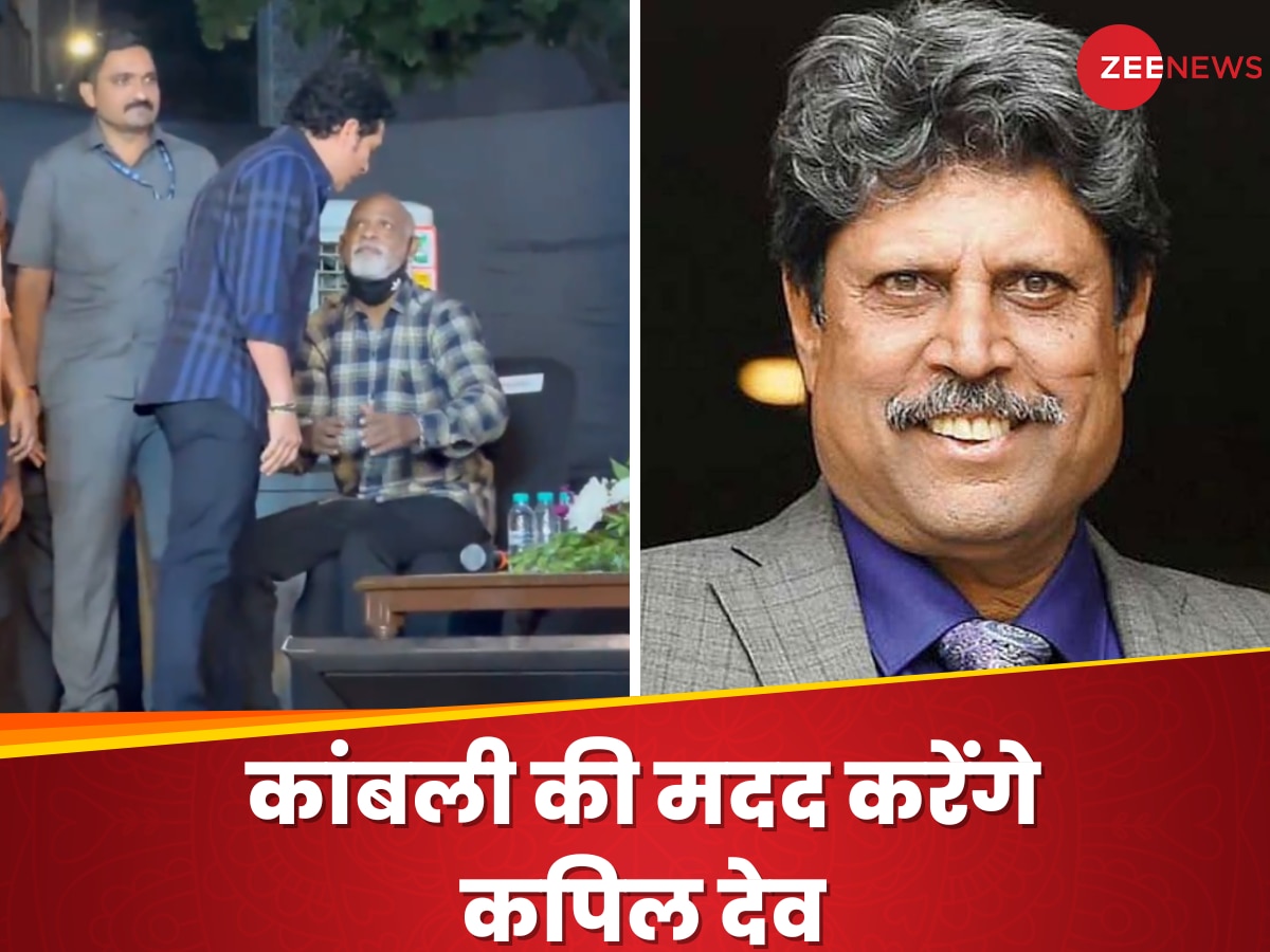 Kapil Dev, Vinod Kambli