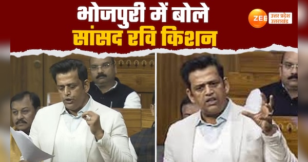 bjp mp and bollywood actor ravi kishan parliament viral video | Ravi ...