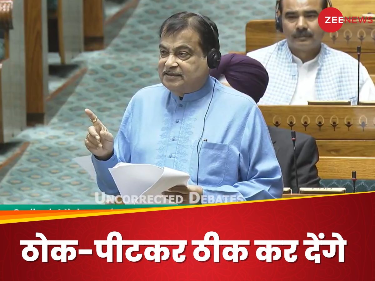 nitin gadkari in parliament