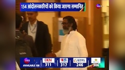 Jharkhand Cabinet की पहली Meeting, Hemant Soren की 'यंग कैबिनेट' लेगी कई बड़े फैसले 