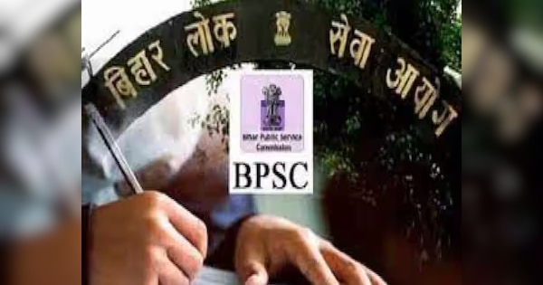 Bpsc 70th cce normalization rule become controversial know all detail ...