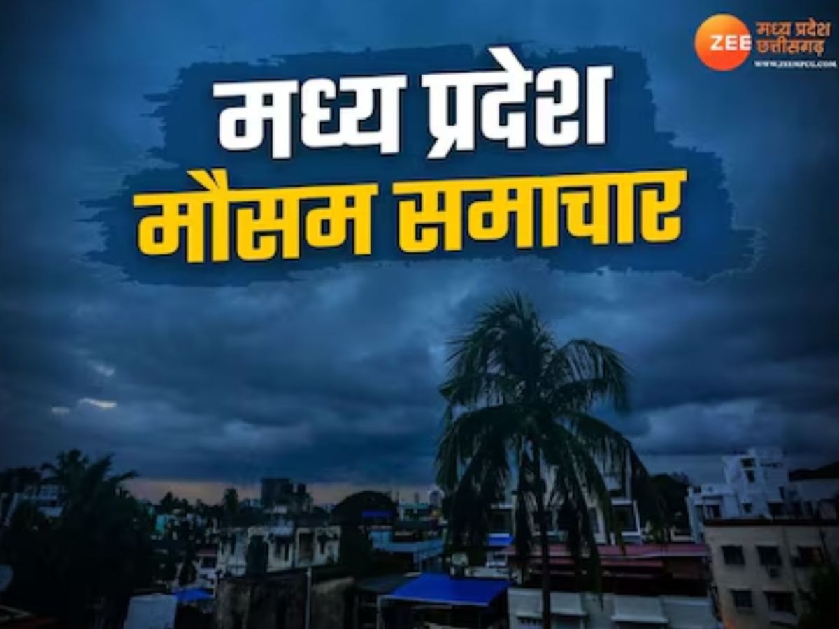 Weather Update: MP में चक्रवात ‘फेंगल’ का असर, भोपाल, इंदौर समेत कई जिलों में बढ़ा पारा; जानिए मौसम का ताजा अपडेट